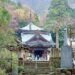 Templo del Shikoku Henro