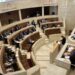 Pleno del Parlamento de Cantabria durante una sesión